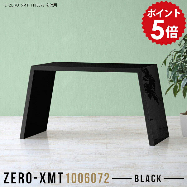 デスク PCデスク パソコンデスク 100cm パソコンテーブル オフィステーブル 鏡面 ダイニングテーブル ..