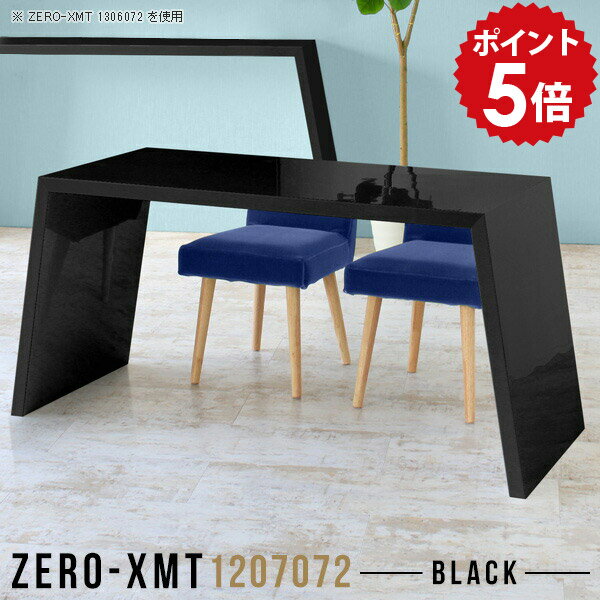 乐天商城 - パソコンデスク 120cm 奥行70cm 鏡面 ダイニングテーブル ハイタイプ リビングテーブル ブラック 黒 カウンターテーブル 2人用 食卓机 食卓テーブル 120 テーブル カフェテーブル 作業台 【天板幅120 奥行70 高さ72cm/Zero-XMT 1207072 black】 △