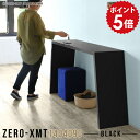 カウンターテーブル 高さ90cm キッチンカウンター 受付テーブル 受付 キッチンテーブル 鏡面 テーブル 90cm 黒 ブラック 日本製 キッチン スリム 作業テーブル ハイカウンターテーブル 【天板幅140 奥行40 高さ90cm/Zero-XMT 1404090 black】 △