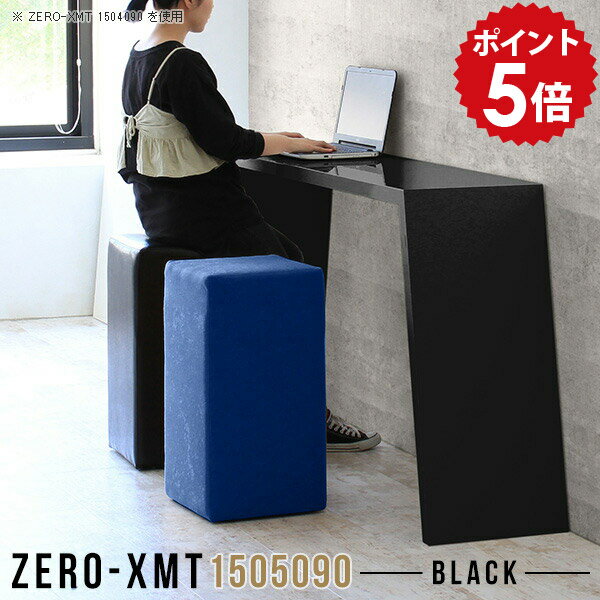 パソコンデスク 150 ハイタイプ 薄型 パソコンテーブル 鏡面 デスク 黒 ブラック PCデスク カウンター..