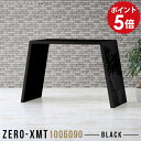 カウンターデスク PCデスク パソコンデスク パソコンテーブル 鏡面 デスク カウンターテーブル 高さ90cm 勉強机 黒 ブラック オフィステーブル スタンディングテーブル 日本製 受付カウンター 2人用 おしゃれ 【天板幅100 奥行60 高さ90cm/Zero-XMT 1006090 black】 △(3)