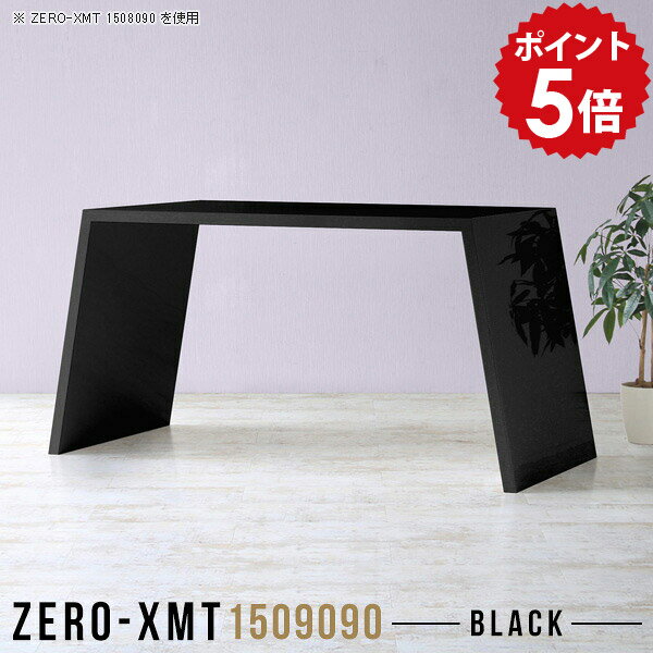 パソコンデスク 150 鏡面 デスク ハイタイプ 大きめ PCデスク パソコンテーブル カウンターテーブル 高さ90cm ダイニングテーブル 2人用 大きい 黒 ブラック 作業デスク ハイデスク 受付カウンター テーブル 【天板幅150 奥行90 高さ90cm/Zero-XMT 1509090 black】 □