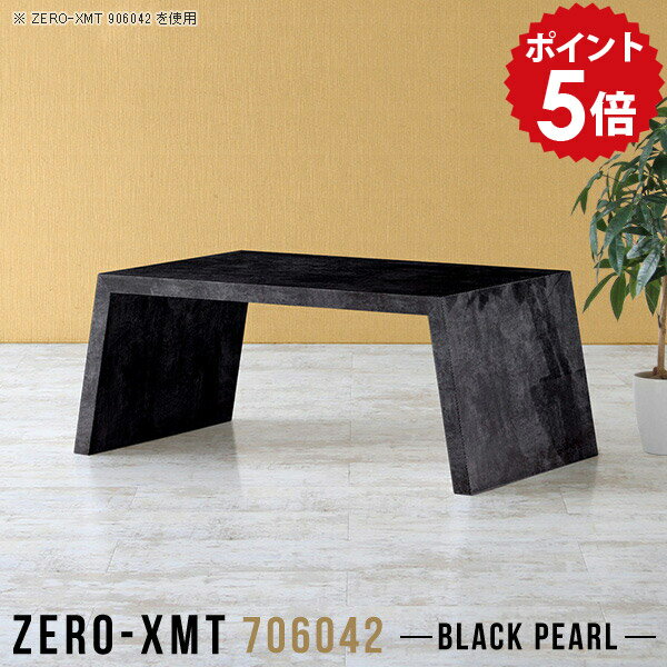 ローテーブル 小さめ リビングテー�