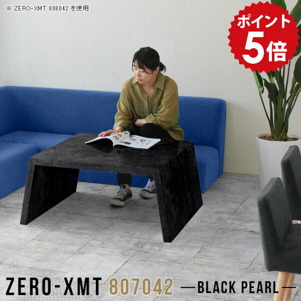 ラック 台 カフェテーブル ローテーブル リビングテーブル 石模様 大理石風 テーブル ロー 鏡面 ワーク..