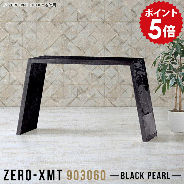 ���󥽡��� �ơ��֥� ���󥽡���ǥ��� ���� �ᥤ�� ������ ���� ����� �ɥ�å��� �����ɥơ��֥� �� 90 �����ơ��֥� �����ɥܡ��� �������� ���Ʊ�...