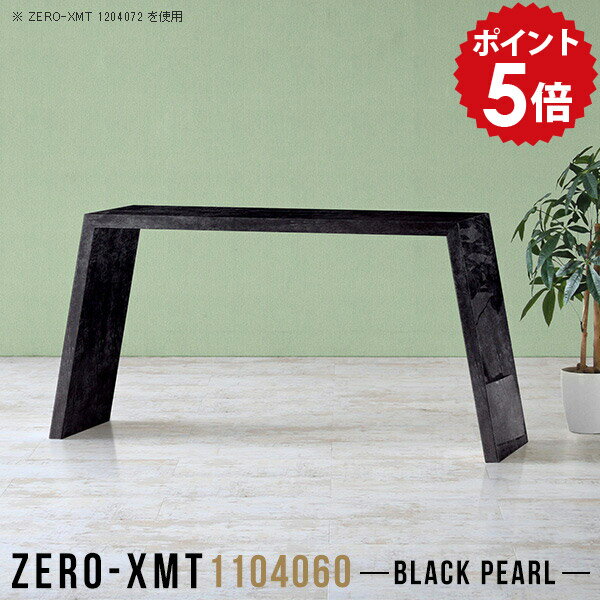 Other - 書斎机 パソコンデスク ロータイプ PCデスク パソコンテーブル スリム テーブル オフィステーブル 鏡面 ハイテーブル オフィスデスク 黒 日本製 デスク カフェ 2人用 おしゃれ メイク台 【天板幅110 奥行40 高さ60cm/Zero-XMT 1104060 BP】 △
