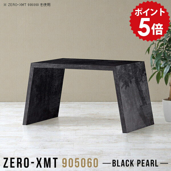 オフィスデスク パソコンデスク ロータイプ 90cm幅 光沢 PCデスク パソコンテーブル スリム テーブル ..