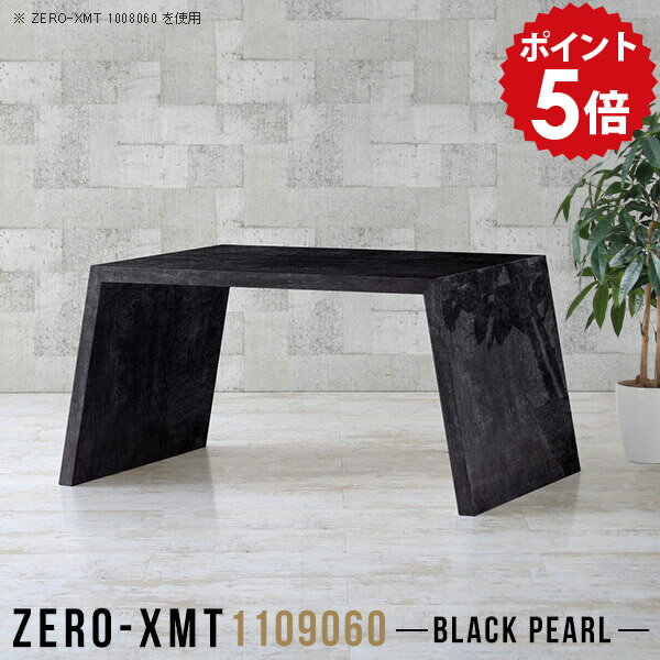 オフィスデスク オフィステーブル 鏡面 PCデスク パソコンデスク ロータイプ パソコンテーブル デスク 机 黒 ホテル 90cm 日本製 リビングボード テーブル 2人用 コンソールテーブル 【天板幅110 奥行90 高さ60cm/Zero-XMT 1109060 BP】 △