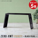 スリムデスク スリムテーブル テーブル 薄型 デスク パソコンデスク スリム カウンター 120 ワークデスク 鏡面 キッチンカウンター エグゼクティブテーブル...