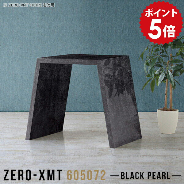 パソコンデスク ロータイプ 60cm幅 PCデスク ハイテーブル パソコンテーブル オフィステーブル 鏡面 テーブル ダイニングテーブル オフィスデスク 黒 日本製 カウンターデスク デスク 会議テーブル おしゃれ 【天板幅60 奥行50 高さ72cm/Zero-XMT 605072 BP】 △
