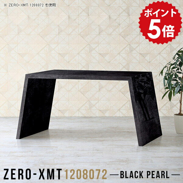 ウッドラック 棚 什器 日本製 ハイテーブル 鏡面 120 テーブル ダイニングテーブル...