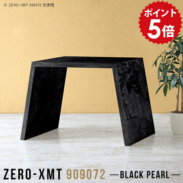 木制 - カウンターテーブル デスク 机 バーテーブル 作業台 キッチンテーブル 鏡面 シンプル ハイカウンターテーブル 間仕切り 受付 黒 カウンター カウンターデスク テーブル カフェテーブル バーカウンター ワークデスク 【天板幅90 奥行90 高さ72cm/Zero-XMT 909072 BP】 △