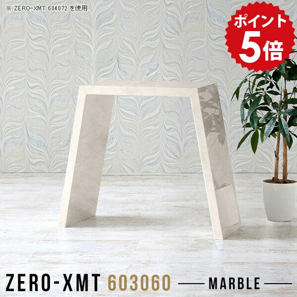 ���󥽡���ơ��֥� ���� ���󥽡���ǥ��� ���� ���� ����� �����ɥơ��֥� �⤵60cm ���󥽡��� ���ե��˹礦 �ơ��֥� �ޡ��֥� �����ơ��֥� ����...