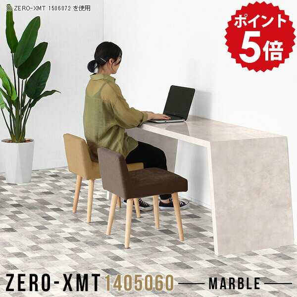 カフェテーブル ソファテーブル 日本製 ダイニングテーブル 机 国産 ソファに合う...