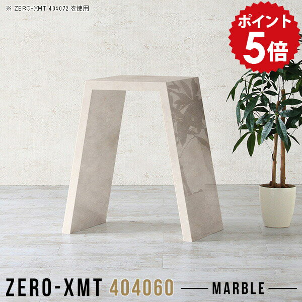 飾り棚 洋風 棚 ミニラック ミニテーブル デスク スリム 60 省スペース ソファに合う テーブル 電話台 オフィス ソファテーブル 日本製 花台 サイドテーブル 高さ60cm コンパクト 玄関 ラック ハイタイプ センターテーブル 【天板幅40 奥行40 高さ60cm/XMT 404060 MB】 △