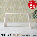 スリムデスク スリムテーブル テーブル 薄型 デスク 北欧 パソコンデスク スリム ハイテーブル 斜め脚 バーテーブル 鏡面 受付 マーブル カウンターテーブル...