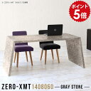パソコンテーブル PCデスク パソコンデスク オフィス家具 デスク ドレッサーデスク 作業台 オフィステーブル 鏡面 ワークテーブル オフィスデスク グレー 休憩室 フリーテーブル 2人用 会議机 80cm 勉強机 【天板幅140 奥行80 高さ60cm/Zero-XMT 1408060 GS】 □(3)