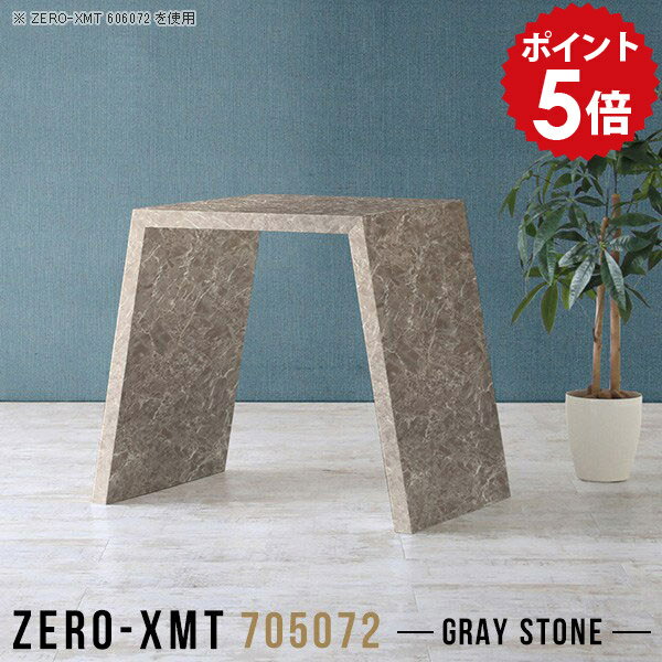 テーブル バーカウンター キッチンテーブル キッチンカウンター 鏡面 カウンターテーブル 日本製 グレー キッチン ハイタイプ 作業テーブル バーテーブル 作業台 受付 ハイカウンターテーブル 【天板幅70 奥行50 高さ72cm/Zero-XMT 705072 GS】 △