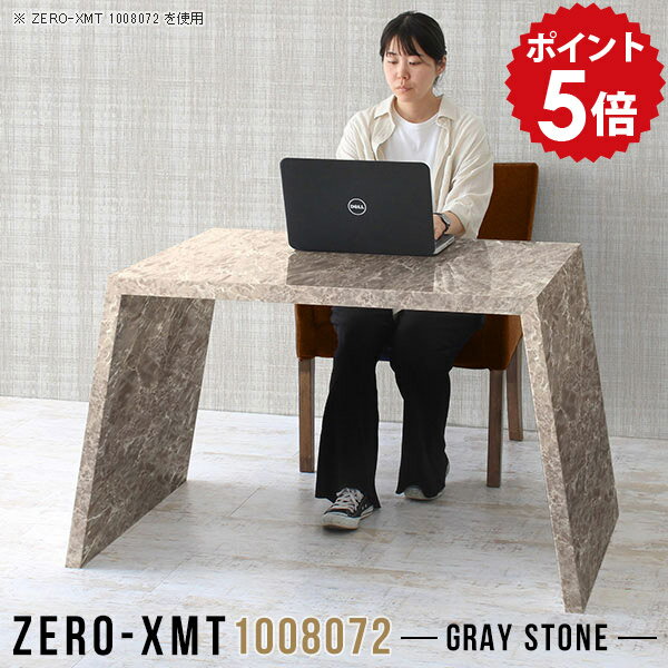 パソコンデスク 100cm 省スペース おしゃれ pcデスク 奥行80 机 デスク リビング学習 勉強机 大人 大学生 パソコンテーブル 鏡面 ダイニングテーブル グレー マルチテーブル 日本製 ハイタイプ 【天板幅100 高さ72cm/Zero-XMT 1008072 GS】 △