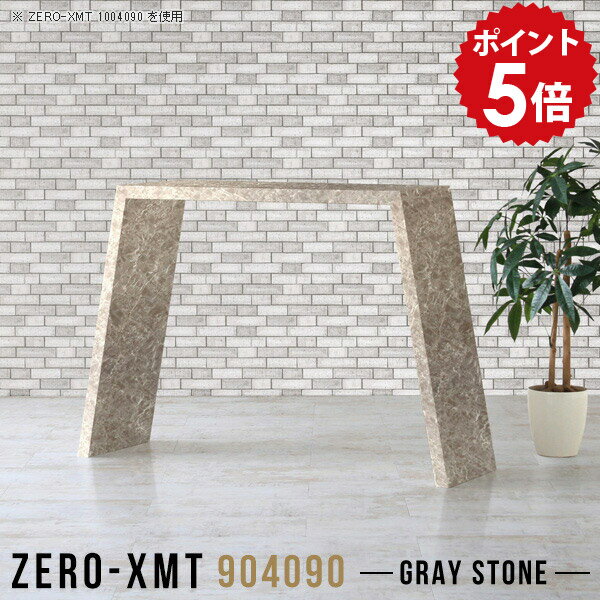 Zero-XMT 904090 GSサイズ天板サイズ：約幅900 奥行き400 mm高さ：約900 mm外寸幅：約1200 mm板厚：40 mm材質メラミン樹脂化粧合板カラーグレーストーン※モニターなどの閲覧環境によって、実際の色と異なって...