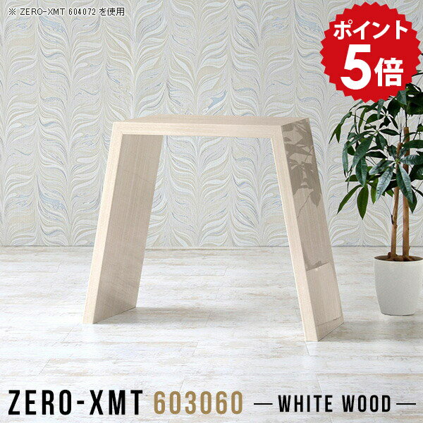 ���󥽡���ơ��֥� ���� ����� �ɥ�å��� ���� ���󥽡���ǥ��� ���� ���� ����� �����ɥơ��֥� �⤵60cm ���󥽡��� �ơ��֥� ����Ĵ �����ơ�...