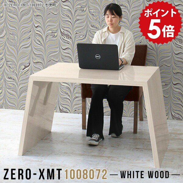Other - パソコンデスク 100cm 省スペース おしゃれ pcデスク 奥行80 机 デスク 白 ホワイト リビング学習 勉強机 大人 大学生 パソコンテーブル 鏡面 ウッドラック マーブル 高級感 スリム マルチテーブル つくえ 【天板幅100 高さ72cm/Zero-XMT 1008072 WW】 △