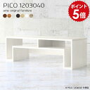 センターテーブル 収納付き リビングテーブル 収納 ホワイト パソコン 座卓 120 ローテーブル 大きめ 棚付き 白 大 ブラウン 作業台 デスク 120cm 木製 パソコンデスク ロータイプ ローデスク ラック付き 北欧 低い机 勉強机 【幅120 奥行30 高さ40cm 木目】 ☆