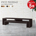 ローテーブル おしゃれ 大きめ 棚付き 大人数 リビングテーブル センターテーブル モダン 収納 大 大きい 収納付き ホワイト 白 ブラウン 横長 長机 15...