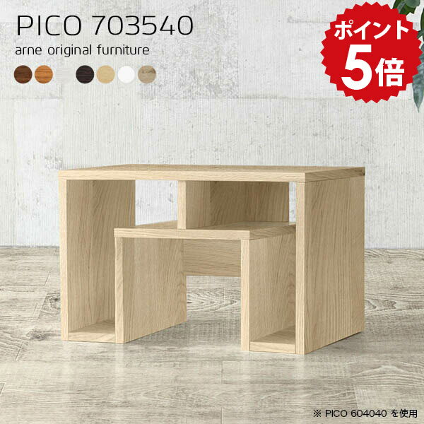 座卓 和風 パソコンデスク ロータイプ ローデスク 奥行35 省スペース 70cm幅 パソコンラック コンパクト 学習机 小さい おしゃれ 白 ミニデスク 木製 収納 机 低い ホワイト ロータイプデスク 文机 スリム ローテーブル 一人暮らし 【幅70 奥行35cm 高さ40cm 木目】 ☆