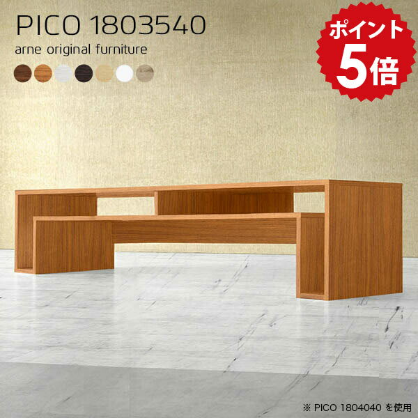 樂天商城 - テレビ台 机 長方形 完成品 日本製 ローテーブル テレビボード 180 ローボード 180cm リビング収納 白 ホワイト 薄型 スリム 55型 50型 tvボード tv台 北欧 収納 脚付き テレビラック 国産 おしゃれ ローデスク 棚付き 木製 【幅180 奥行35cm 高さ40cm 木目】 ☆
