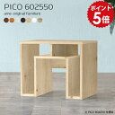 ローテーブル 高さ50cm 白 北欧 小さめ ミニテーブル ウッド 木製 ミニデスク 小さい コンパクトテーブル テーブル リビングテーブル 収納 ホワイト 食事 パソコン 棚付き ラック付き 一人暮らし 勉強机 文机 座卓 リビング 机 応接テーブル 【幅60 奥行25 木目】 ☆