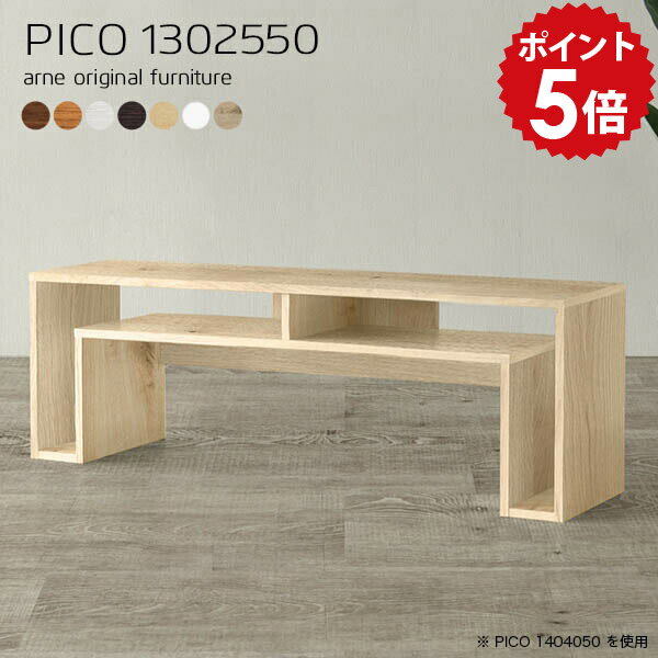 座卓 おしゃれ パソコンデスク ロータイプ 収納付き ローデスク パソコン pcデスク ローテーブル 棚付き 高さ50cm 勉強机 ラック付き 白 木製 収納 机 低い ホワイト ロータイプデスク 平机 文机 フロアデスク 一人暮らし 在宅勤務 ちゃぶ台 【幅130 奥行25 木目】 ☆