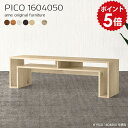 ローテーブル 和モダン リビングテーブル 収納 大 高さ50cm 大きい 大人数 センターテーブル 白 ホワイト 横長 座卓 作業机 勉強 パソコンデスク ロータイプ ローデスク パソコン 棚付き 北欧 大きめ 一人暮らし 勉強机 座卓テーブル 【幅160 奥行40 木目】 ☆