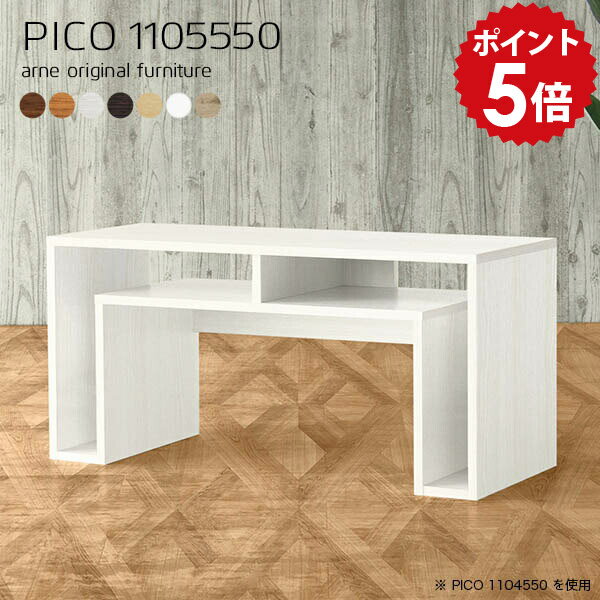 リビングテーブル 収納 ローテーブル 高さ50cm 大きめ 白 テーブル シンプル カフェテーブル ホワイト ..