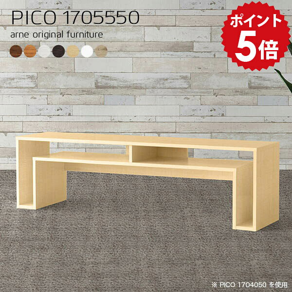 フリーテーブル フリーデスク パソコンデスク ロータイプ サイドラック パソコン プリンター台 プリン..