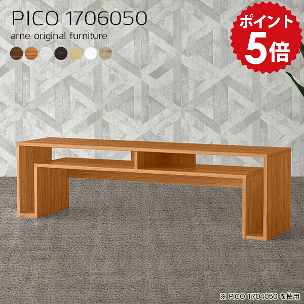 パソコンデスク ロータイプ ロータイプデスク パソコンラック サイドラック パソコン プリンター台 プ..