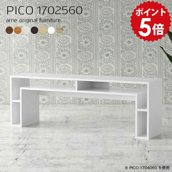 樂天商城 - ワークテーブル 作業台 パソコンデスク 完成品 ロータイプ 北欧 ワークデスク 家具 棚付き ホームオフィス パソコンラック 平机 スリム ホワイト 木製 書斎 薄型 スリムデスク デスク 高さ60cm 作業デスク ラック付き ラック 収納 【幅170 奥行25 木目】 ☆