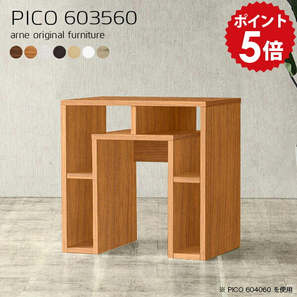 サイドテーブル 北欧 ナイトテーブル 白 スリム ホワイト ベッド ソファーサイドテーブル ソファー パソコンテーブル 在宅勤務 テーブル 高さ60cm スリムテーブル コンパクトテーブル パソコンデスク ロータイプ 奥行35 60cm幅 【幅60 奥行35cm 高さ60cm 木目】 ☆