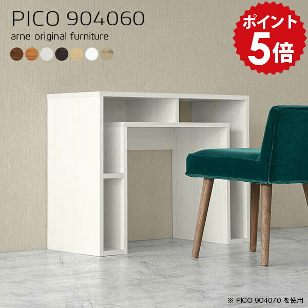 サイドテーブル 木製 テーブル 北欧 プリンター台 プリンター 収納 ラック プリンターラック パソコン..