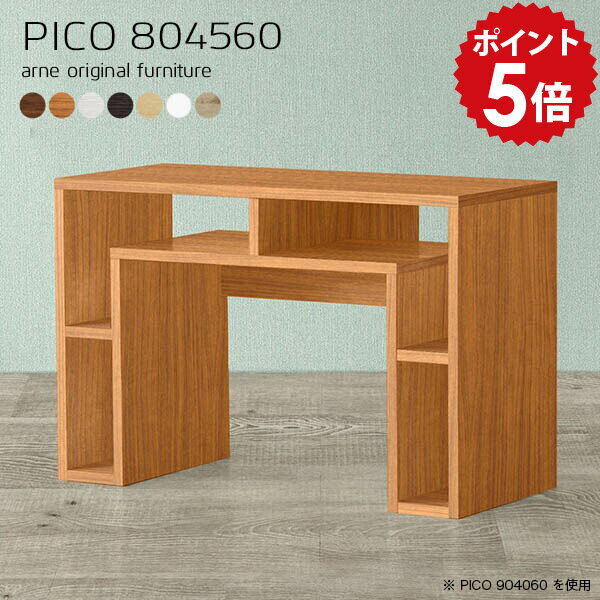 テーブル シンプル 高さ60cm コンソールデスク コンソールテーブル 玄関 ドレッサーテーブル 白 コンソール ドレッサー 学習 机 完成品 デスク テレワーク 作業台 木製 おしゃれ コンパクト コンパクトテーブル 北欧 ダークブラウン 収納テーブル 【幅80 奥行45 木目】 ☆