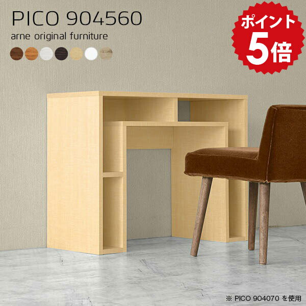 サイドテーブル 木製 テーブル 高さ60cm 北欧 プリンター台 プリンター プリンターラック パソコンデス..