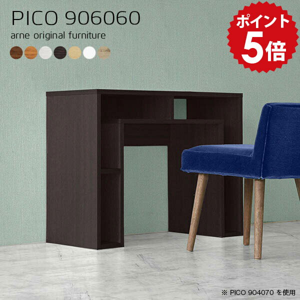 サイドテーブル 木製 カフェテーブル 高さ60cm 在宅ワーク デスク プリンター台 プリンター 収納 ラッ..