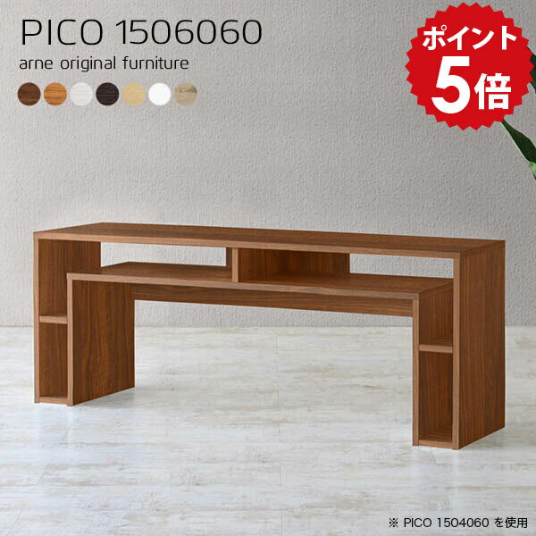 Other - パソコンデスク ロータイプ 150 高さ60cm pcデスク デスク テレワーク 収納 ワークデスク 木製 在宅ワーク 在宅 在宅勤務 テーブル たな 設置 書斎 学習 ゲーミング 机 高級 おしゃれ 白 ホワイト 棚付き 店舗 ラック付き 収納付きデスク 書斎机 【幅150 奥行60 木目】 ☆