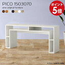 スリムデスク パソコンデスク ラック付き 150 机 カウンターテーブル 高さ70cm カウンターデスク 勉強机 作業台 白 シンプル スリム 薄型 省スペース...