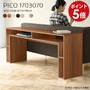 スリムデスク パソコンデスク 机 カウンターテーブル 高さ70cm カウンターデスク 勉強机 作業台 白 パソコンラック ワークデスク 木製 スリム 薄型 書斎...