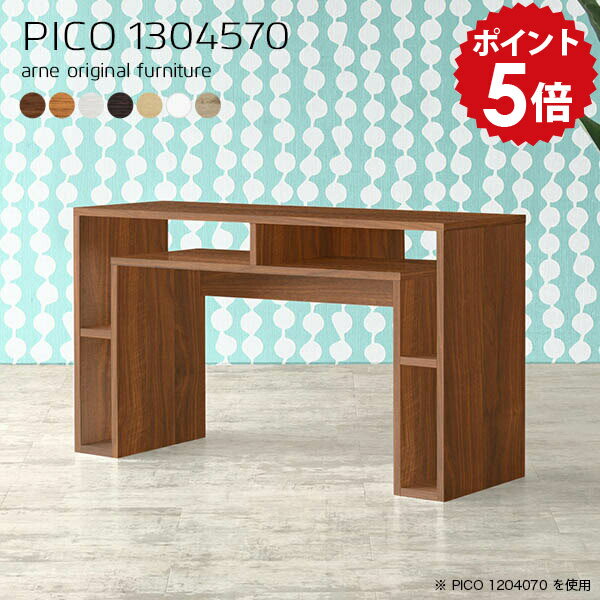 勉強机 大人 ミシン台 作業台 学習机 おしゃれ 本棚付き ワークデスク 木製 学習デスク デスク シンプ..