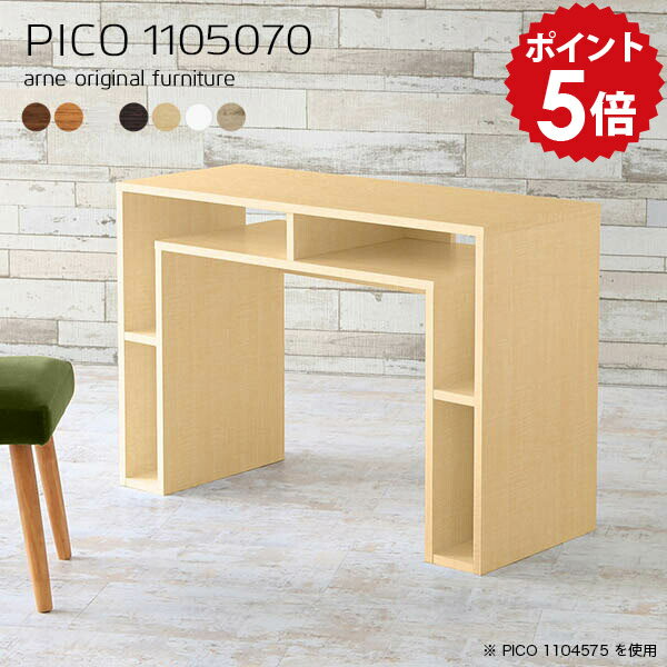 パソコンデスク 高さ70 pcデスク 白 デスク ワークデスク 木製 収納 ホワイト 机 シンプル ラック パソ..