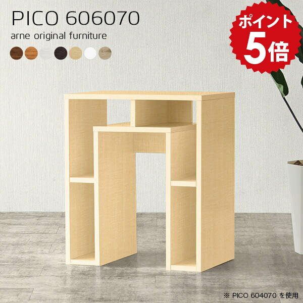 Other - パソコンデスク ミニデスク ミニテーブル 60cm幅 pcデスク 奥行60 省スペース コンパクト 組み立て不要 デスク 学習机 コンパクトデスク おしゃれ 勉強机 ミシン台 作業台 ワークデスク 木製 収納 白 ホワイト 机 シンプル オフィス 棚 日本製 【幅60 高さ70cm 木目】 ☆