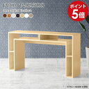 ワークテーブル ラック カフェテーブル 北欧 ダークブラウン 完成品 収納棚 スリム スリムデスク カフェ オープンラック 木製 薄型 パソコンデスク ロータイプ 140cm幅 リビング 机 リモートワーク デザインラック 長方形 白 【幅140 奥行25 高さ80cm 木目】 ☆