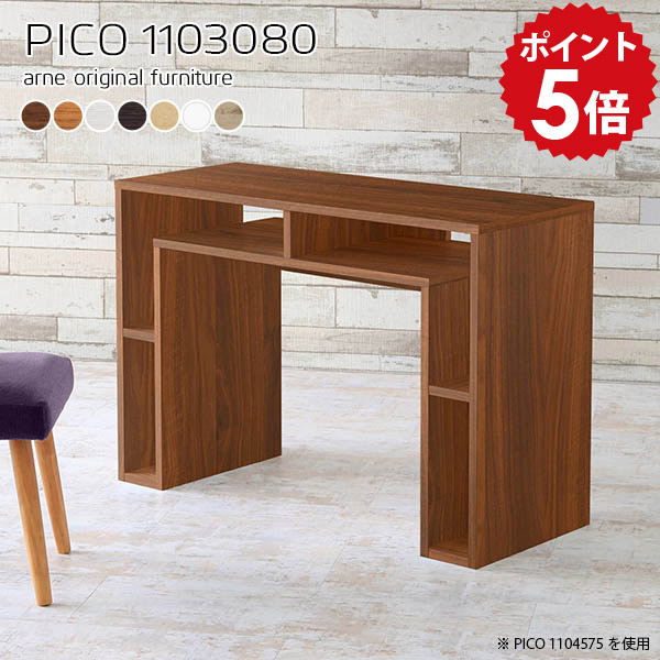 コンソールテーブル スリム 玄関 カウンターテーブル オーク リビング 奥行30 カウンターデスク 高さ80cm 高さ90cm 電話台 白 オフィス コンソール デスク テーブル シンプル 完成品 木製 おしゃれ カウンター 収納 ハイカウンター 【幅110 奥行30cm 木目】 ☆